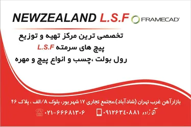 عکس پیچ و مهره  17570