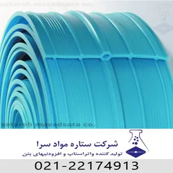 عکس ستاره مواد سرا 17625