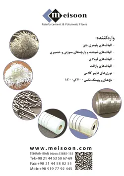 عکس وارد کننده : آگهی در شماره 362 17804