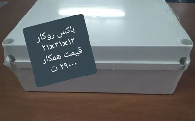 عکس باکس 18388