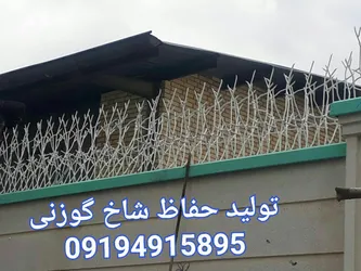عکس نرده حفاظ روی دیوار 18620