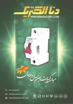 عکس هواکش آگهی در شماره 367 18633