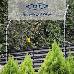 عکس فنس الکتریکی 18858