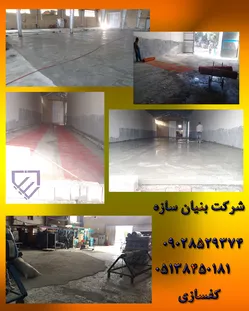 عکس آرملات درمشهد 19216