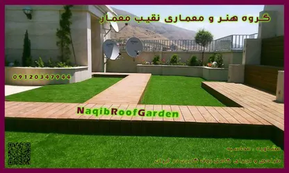 عکس ساخت بام سبز در ورامین 19325