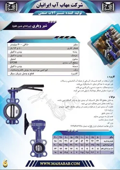 عکس کاتالوگ 19435