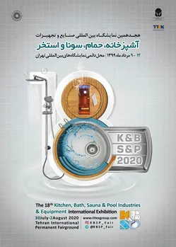 عکس نمایشگاه 19490