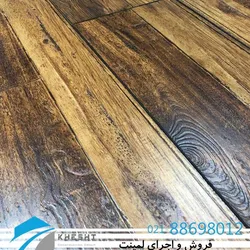 عکس لمینت هاوسبادن 19493