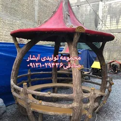 عکس الاچیق 19702