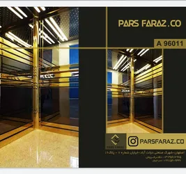 عکس کابین تمام استیل لوکس 19859
