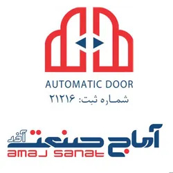 عکس درب اتوماتیک 20122