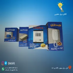 عکس گویا 20258