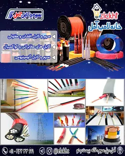 عکس . 20269
