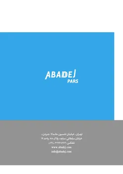 عکس معرفی 20480