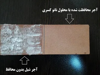 عکس نانو 20589