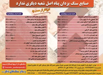 عکس ارزانتر از همه جا آگهی در شماره 372 20641