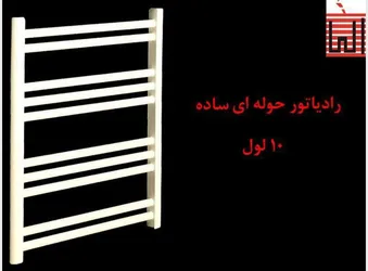 عکس آلما رادیاتور 21084