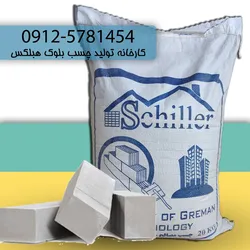 عکس چسب هبلکس  21296