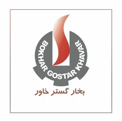 عکس لوگوی رسمی شرکت بخار گستر خاور  21359