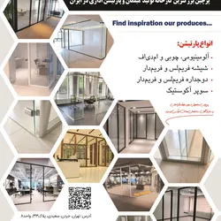 عکس آلومینیومی .چوبی .و ام دی اف آگهی در شماره 374 21507