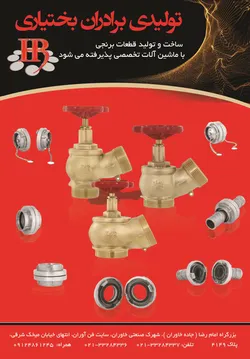 عکس HB  بهترین انتخاب آگهی در شماره 287 2155