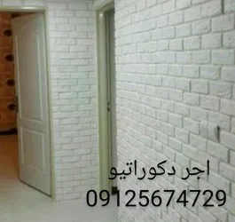عکس اجر مصنوعی  21706
