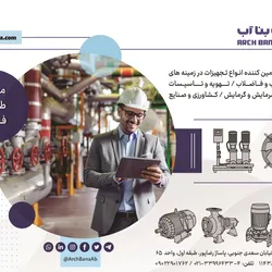 عکس مشاوره و طراحی و فروش آگهی در شماره 375 21775