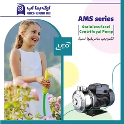 عکس پمپ AMS لیو 21916