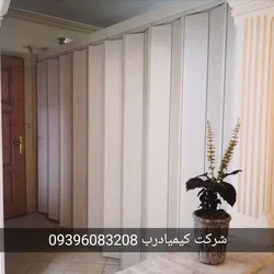عکس درب آکاردئونی پی وی سی تمام روکش  21958