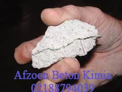 عکس چسب بتن معمولی(استحکامی)                  K720 22010