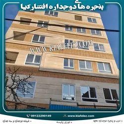 عکس پنجره/پنجره یوپی وی سی/پنجره دوجداره/پنجرهupvc 22443
