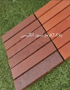 عکس فروش آجر آجرنما  23111