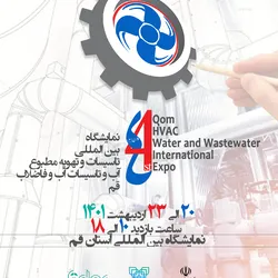 عکس برگزاری نمایشگاه 23398