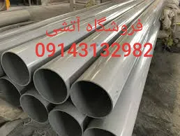 عکس لوله واتصالات پلیکا 23619