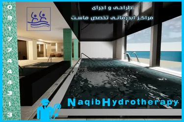 عکس ساخت آبدرمانی در کرمان 23627