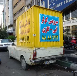 عکس کولرگازی 23653