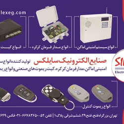 عکس -267 آگهی در شماره 267 2379