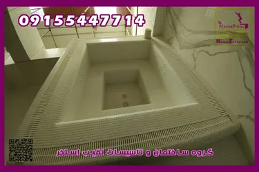 عکس ساخت استاندارد استخر در اصفهان 24049