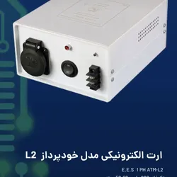 عکس ارت الکترونیکی 24281