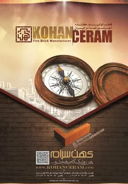 عکس -276 آگهی در شماره 276 2512