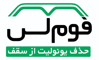 عکس فروش قالب های فوم لس 25462
