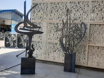 عکس خدمات برش لیزری درشرکت کولاک فن 25848
