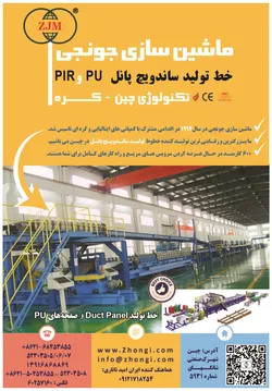 عکس -273 آگهی در شماره 273 2619