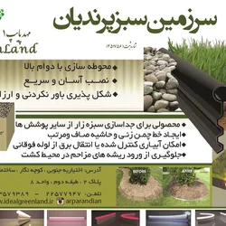 عکس -268 آگهی در شماره 268 2623