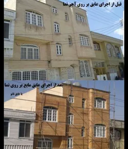 عکس فروش عایق نانو - پادنار 26331