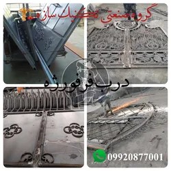 عکس خرید درب فرفوژه+مدل های جدید+قیمت عالی گروه صنعتی تکنیک سازه 26641