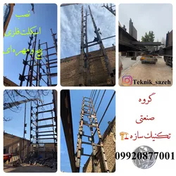 عکس ساخت و نصب اسکلت فلزی در شیراز گروه صنعتی تکنیک سازه 26686
