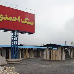 عکس سنگ تراورتن و مرمریت 26796