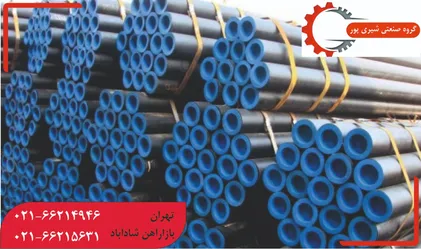 عکس لوله و اتصالات درزدار و بدون درز 26924