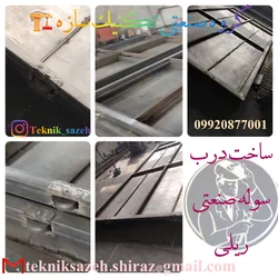 عکس درب سوله ریلی-درب ریلی-درب انبار-گروه صنعتی تکنیک سازه09920877001 27168